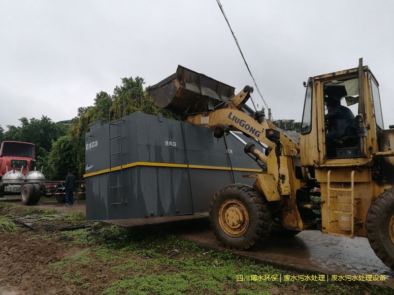 廣安處理污水機器廠家