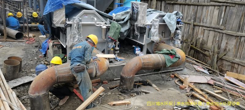 西昌處理污水機器廠家