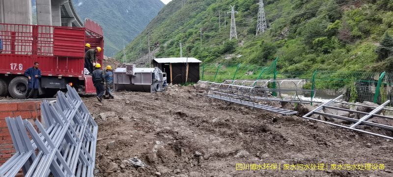 攀枝花凈化污水處理機(jī)器廠家